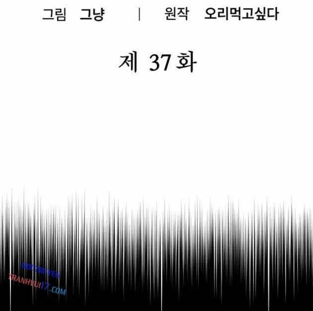 Kẻ Man Rợ Bước Vào Học Viện Danh Giá - Page 2
