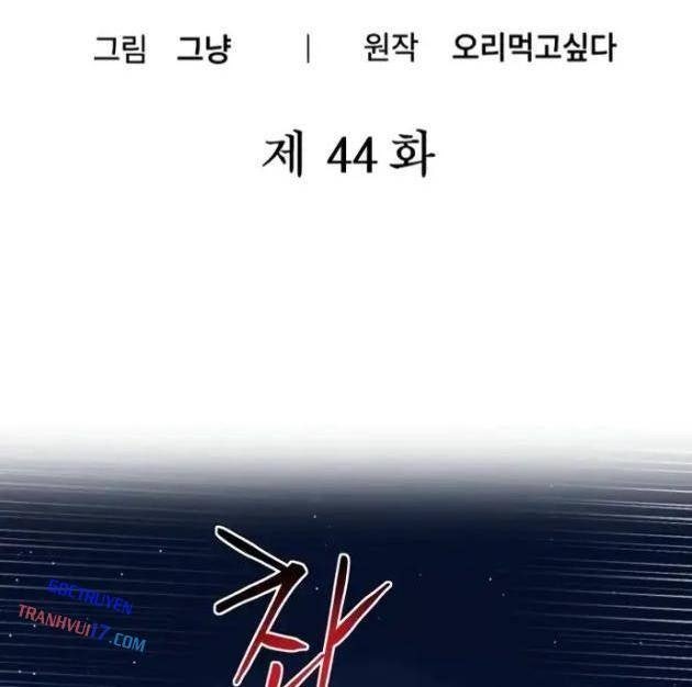 Kẻ Man Rợ Bước Vào Học Viện Danh Giá - Page 2