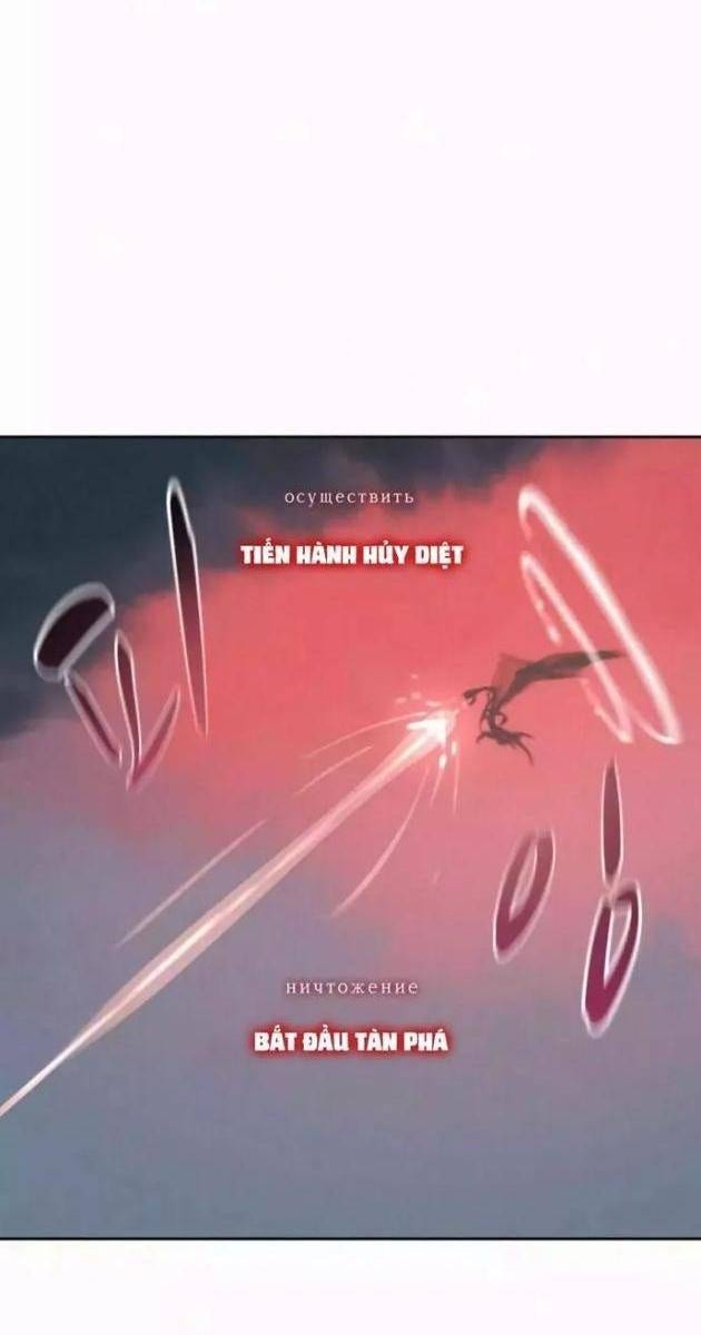 Thực Thư Pháp Sư - Page 23