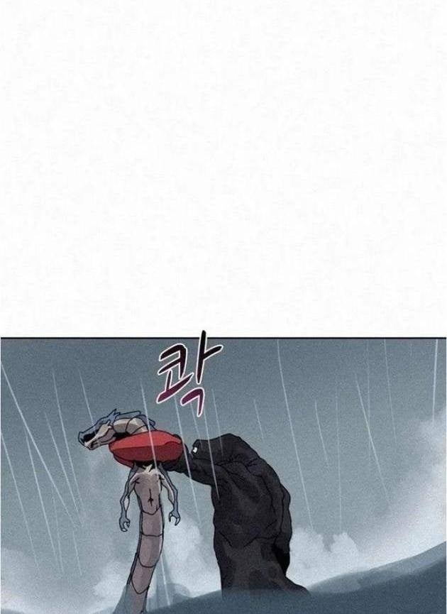 Thực Thư Pháp Sư - Page 79