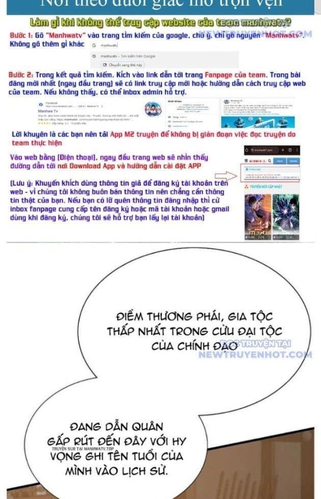 Bá Vương Chi Tinh - Page 2