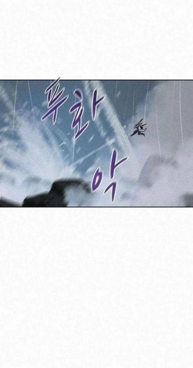 Thực Thư Pháp Sư - Page 78