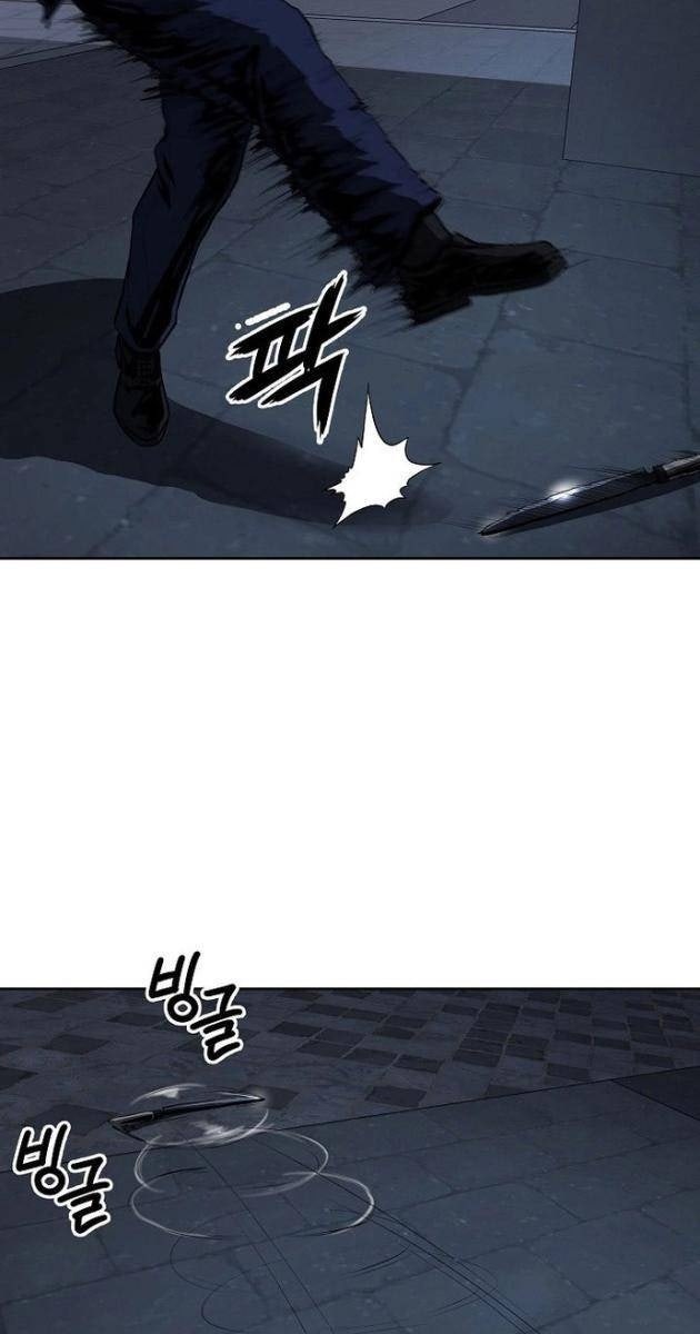 Vương Đạo - Page 11