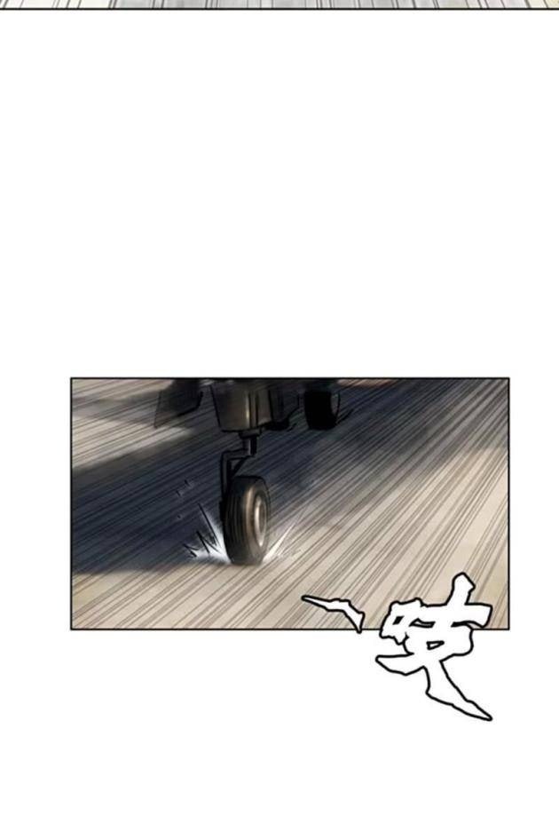 Người Siêu Việt - Page 3