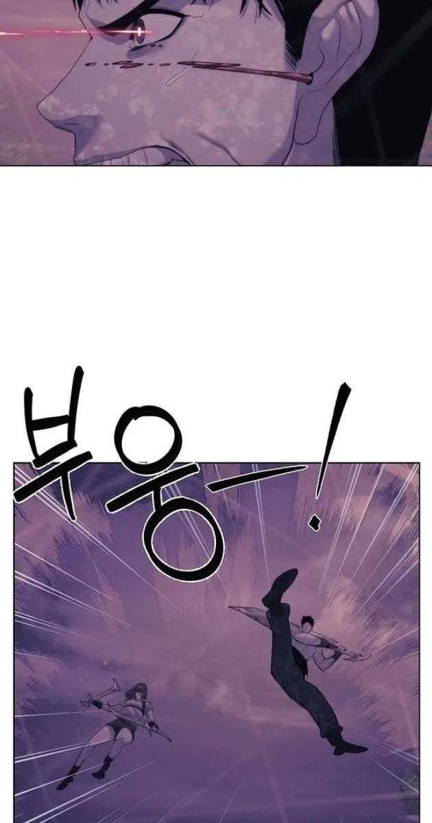 Hành Tinh Quái Vật - Page 3
