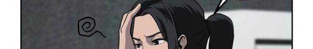 Vương Đạo - Page 52
