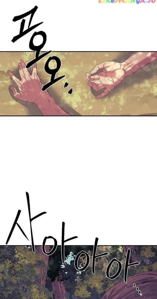 Hành Tinh Quái Vật - Page 1
