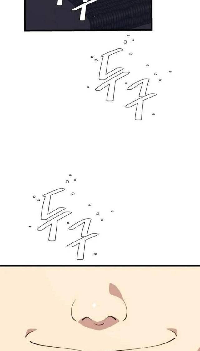 Seoul Tử Linh Sư - Page 62
