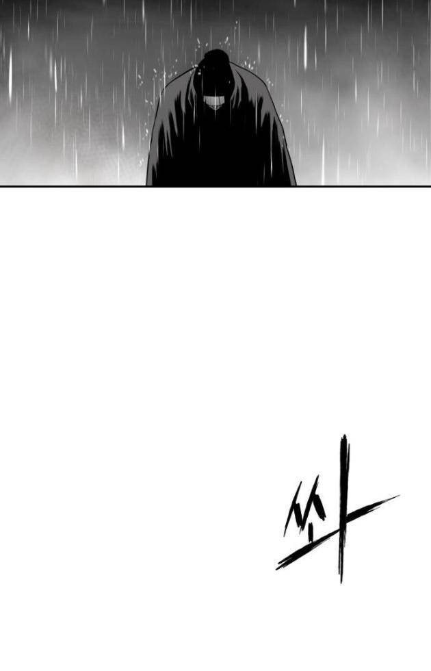 Sát Thủ Anh Vũ - Page 2