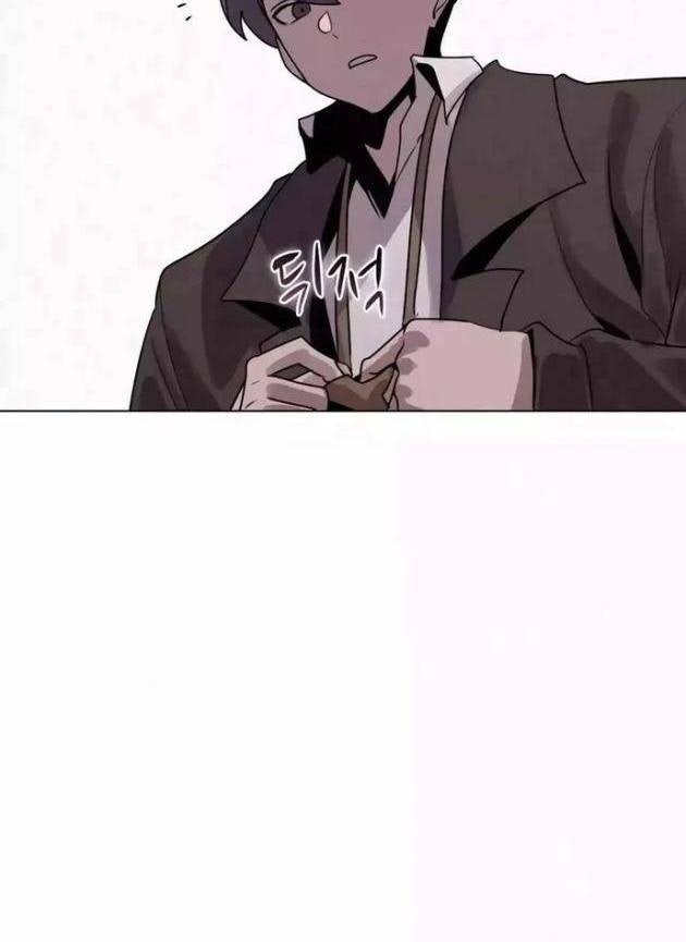 Thực Thư Pháp Sư - Page 69