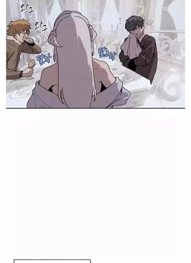 Thực Thư Pháp Sư - Page 49