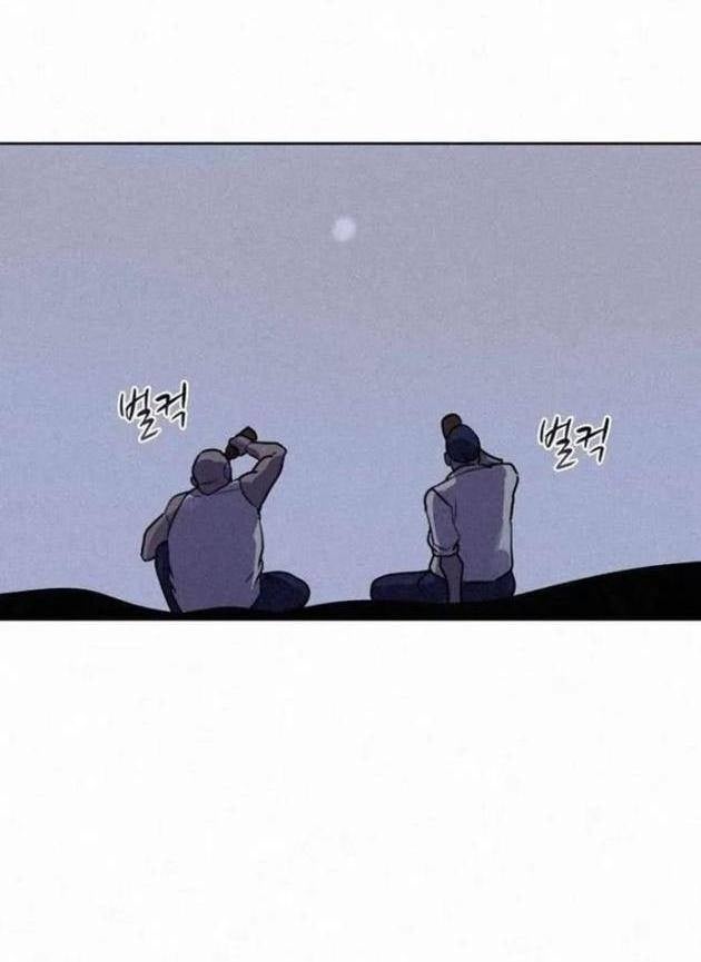 Thực Thư Pháp Sư - Page 54