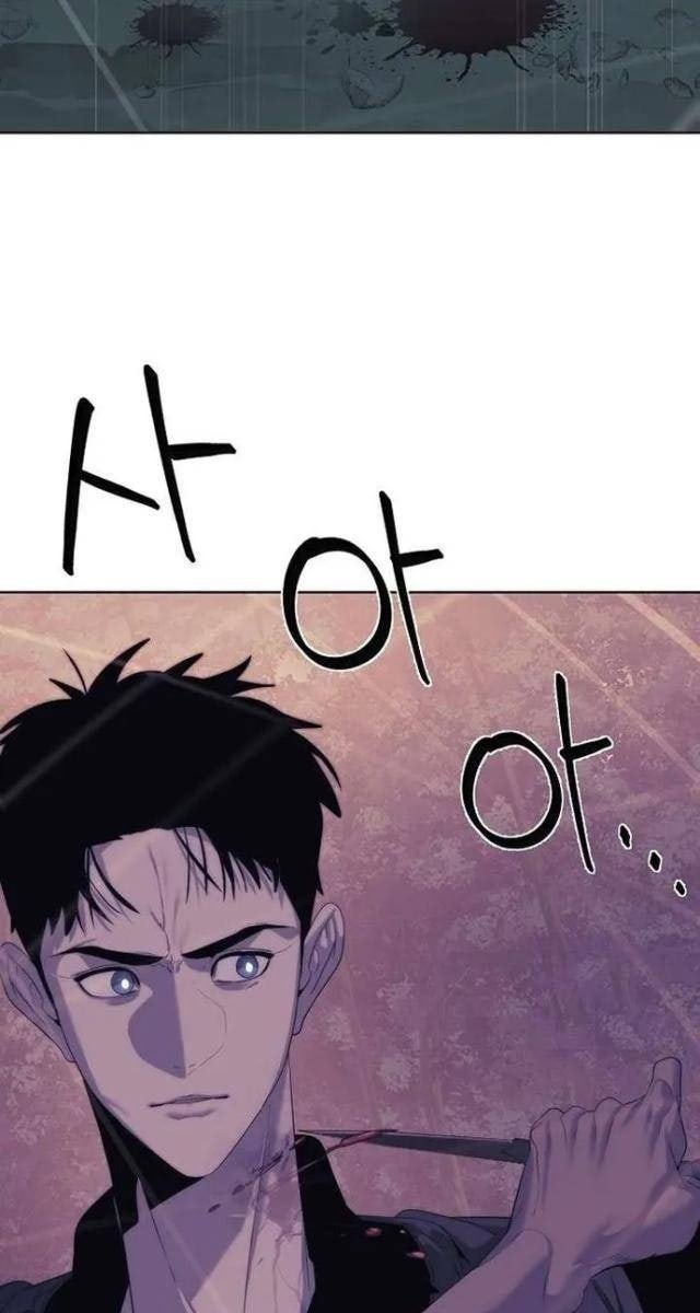 Hành Tinh Quái Vật - Page 5