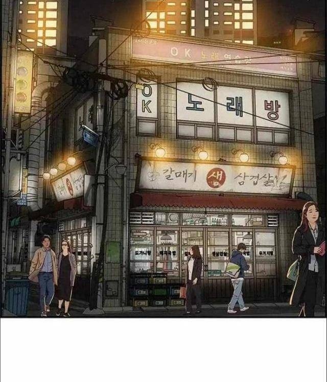 Chúa Tể Đồng Tiền - Page 2