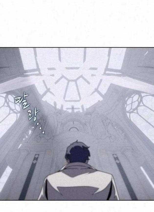 Thực Thư Pháp Sư - Page 24