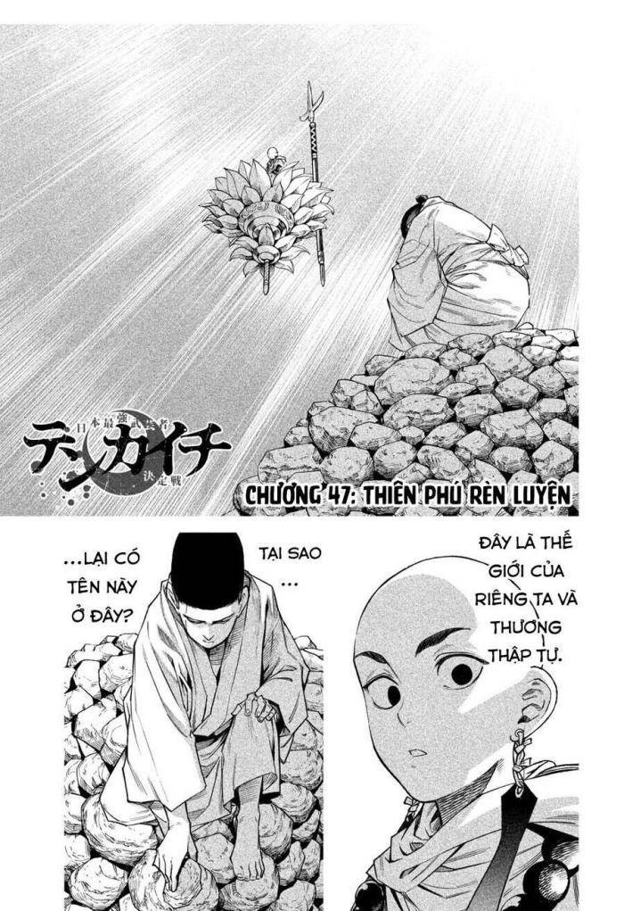 Tenkaichi-Thiên Hạ Đệ Nhất Võ Sĩ Đại Hội - Page 1