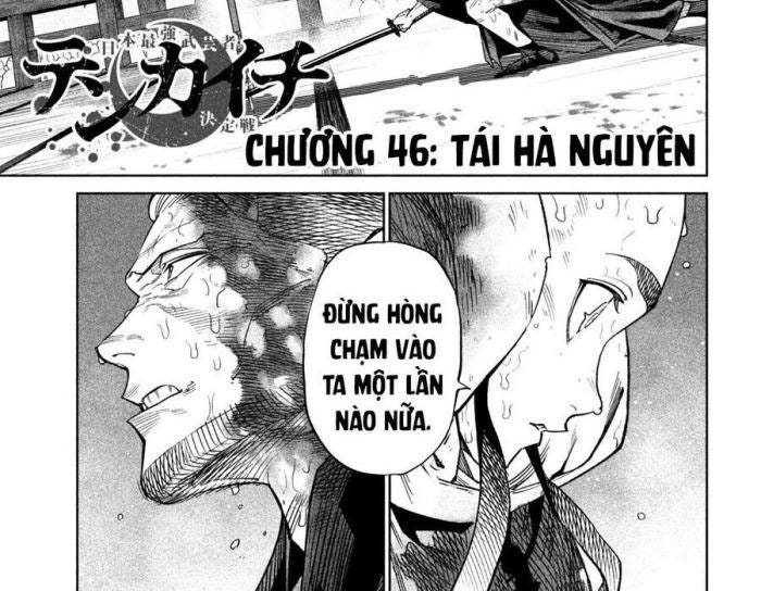 Tenkaichi-Thiên Hạ Đệ Nhất Võ Sĩ Đại Hội - Page 3