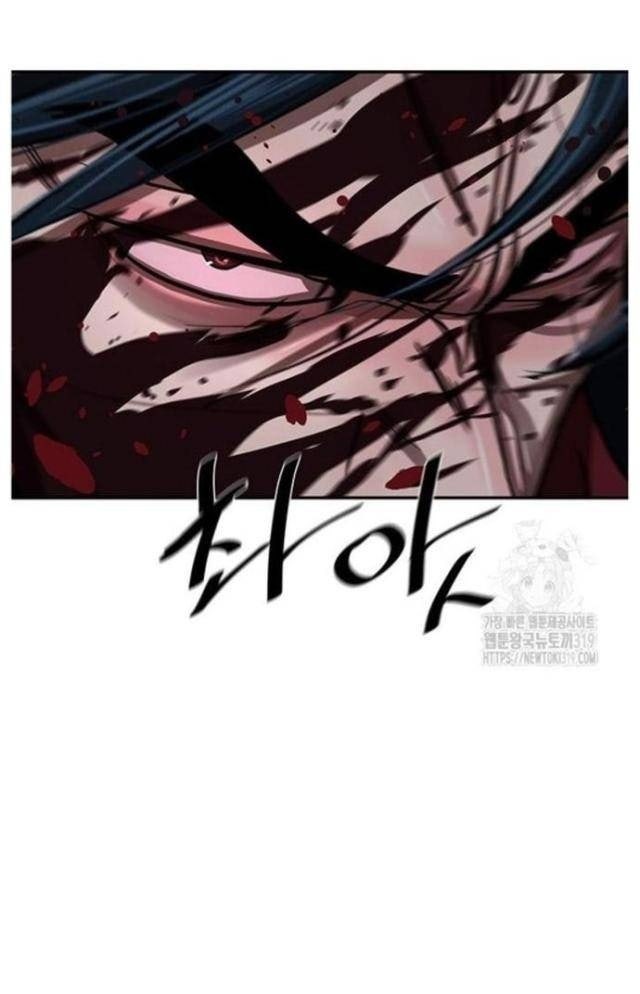 Hộ Vệ - Page 67