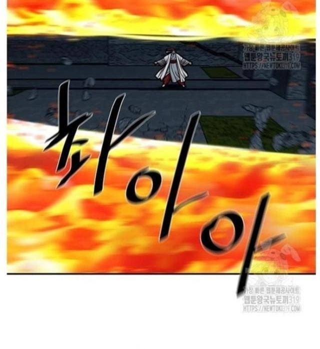 Hộ Vệ - Page 44