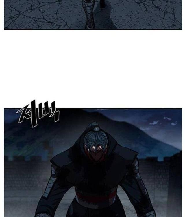 Hộ Vệ - Page 2