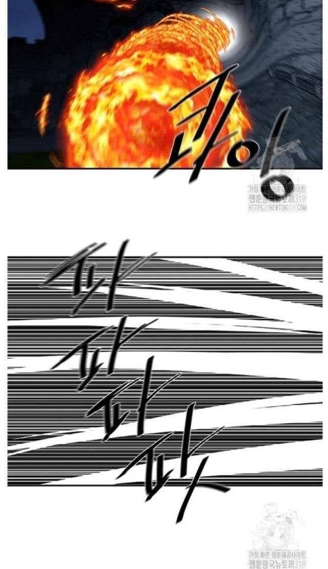 Hộ Vệ - Page 8