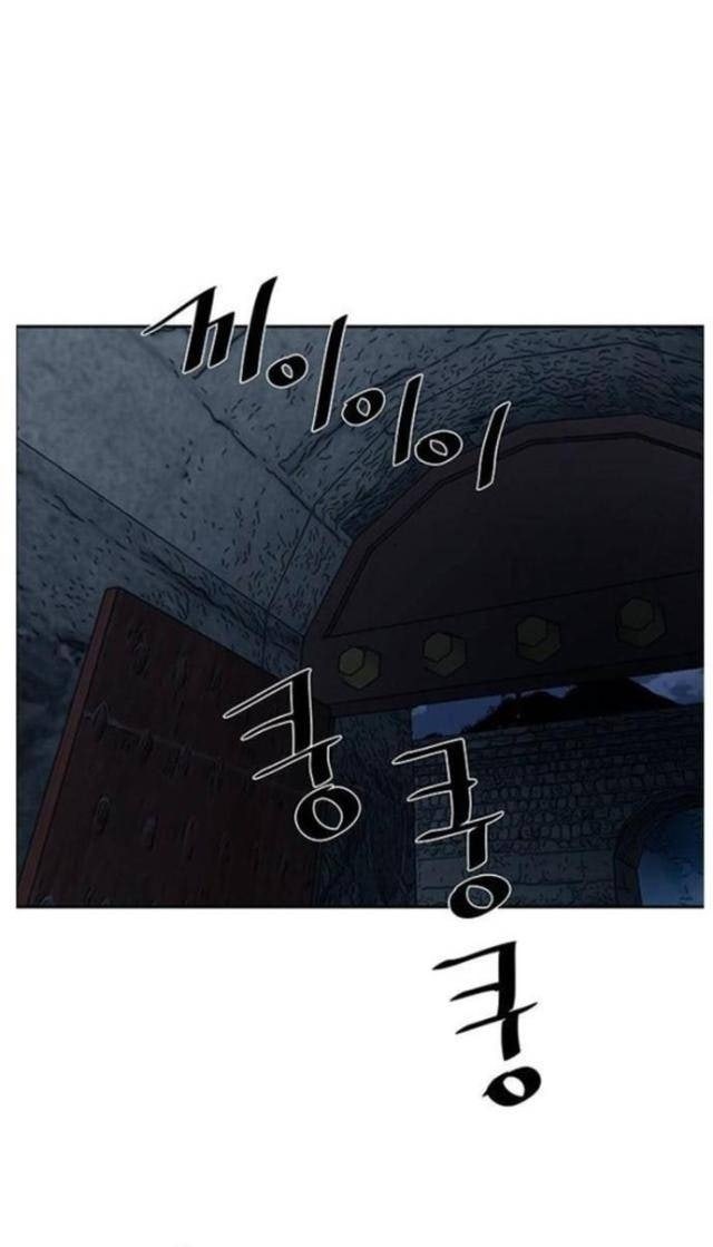 Hộ Vệ - Page 26