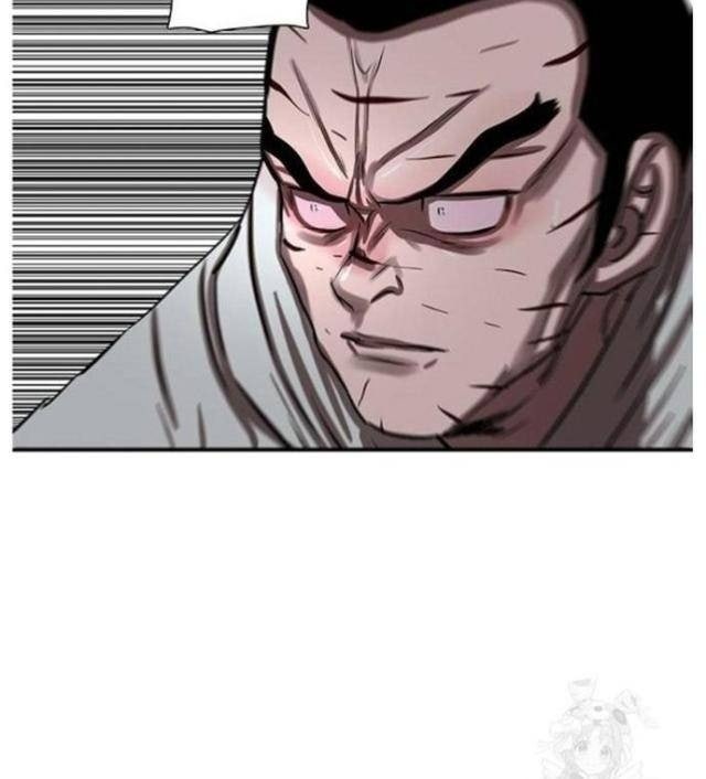 Hộ Vệ - Page 72