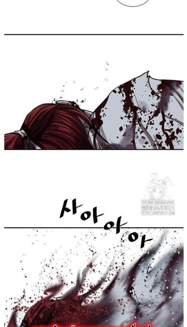 Hộ Vệ - Page 38