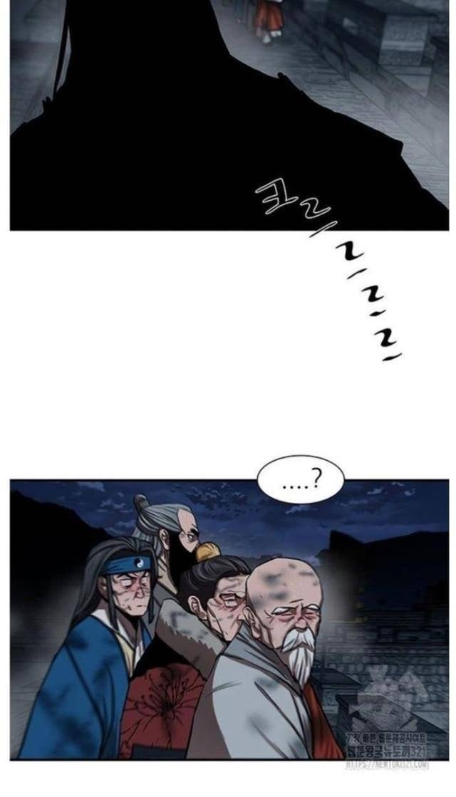 Hộ Vệ - Page 68