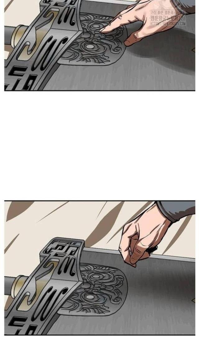 Hộ Vệ - Page 68