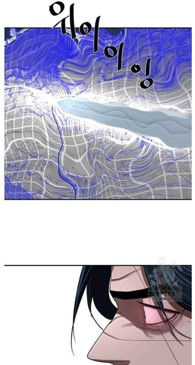 Hộ Vệ - Page 33