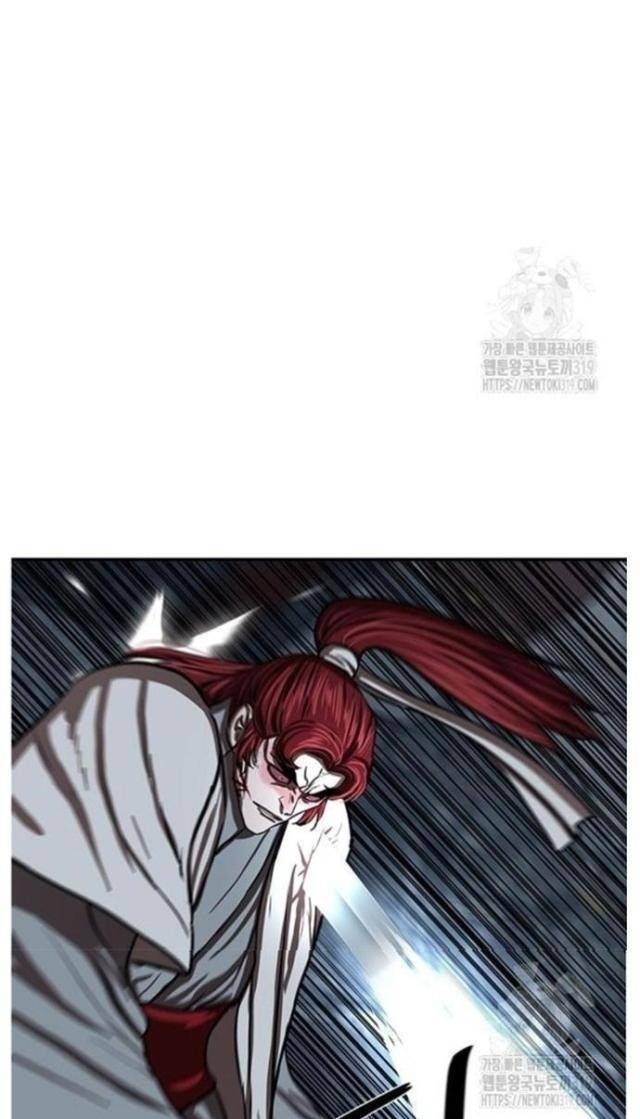 Hộ Vệ - Page 46