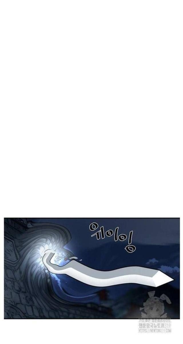 Hộ Vệ - Page 7