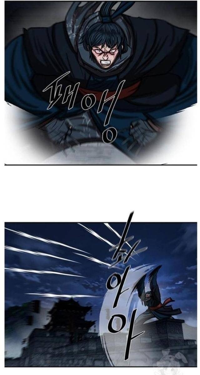 Hộ Vệ - Page 29