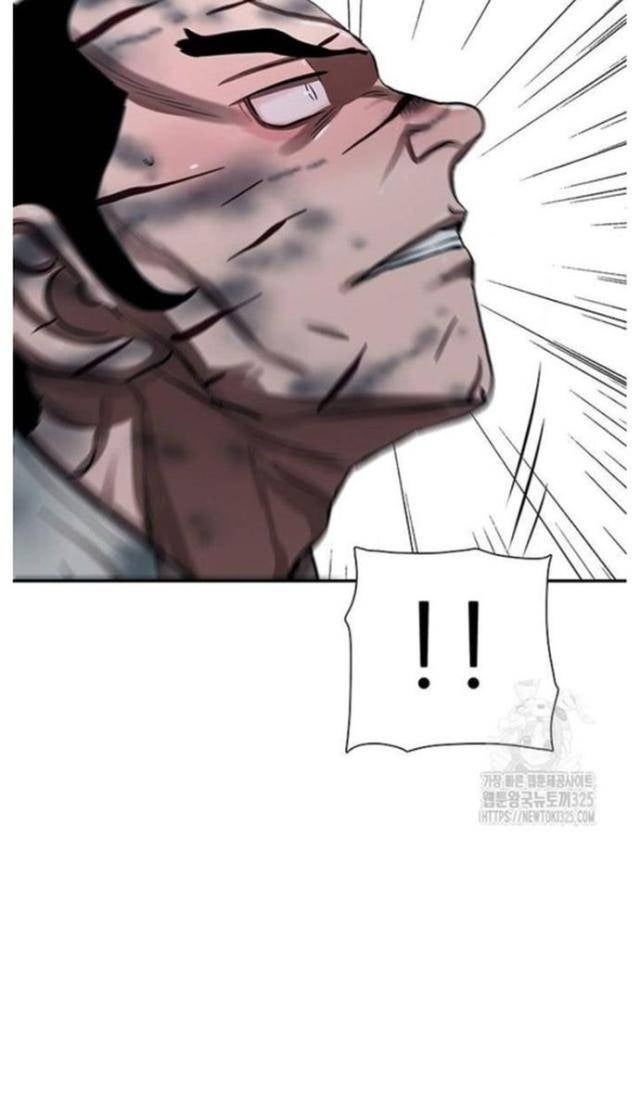 Hộ Vệ - Page 84