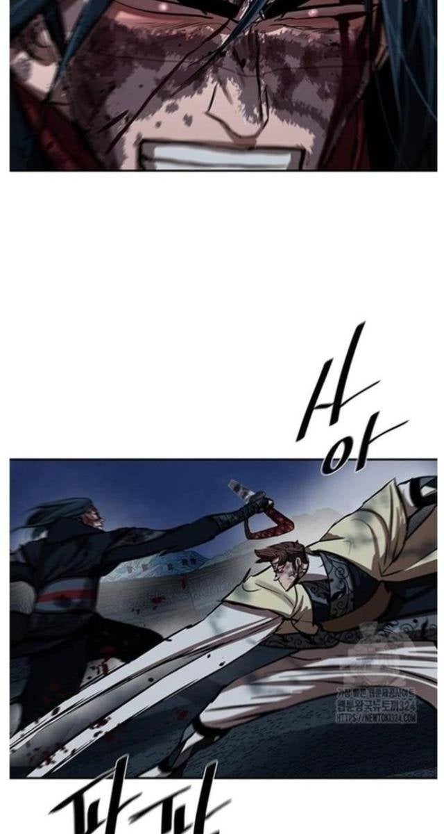 Hộ Vệ - Page 15