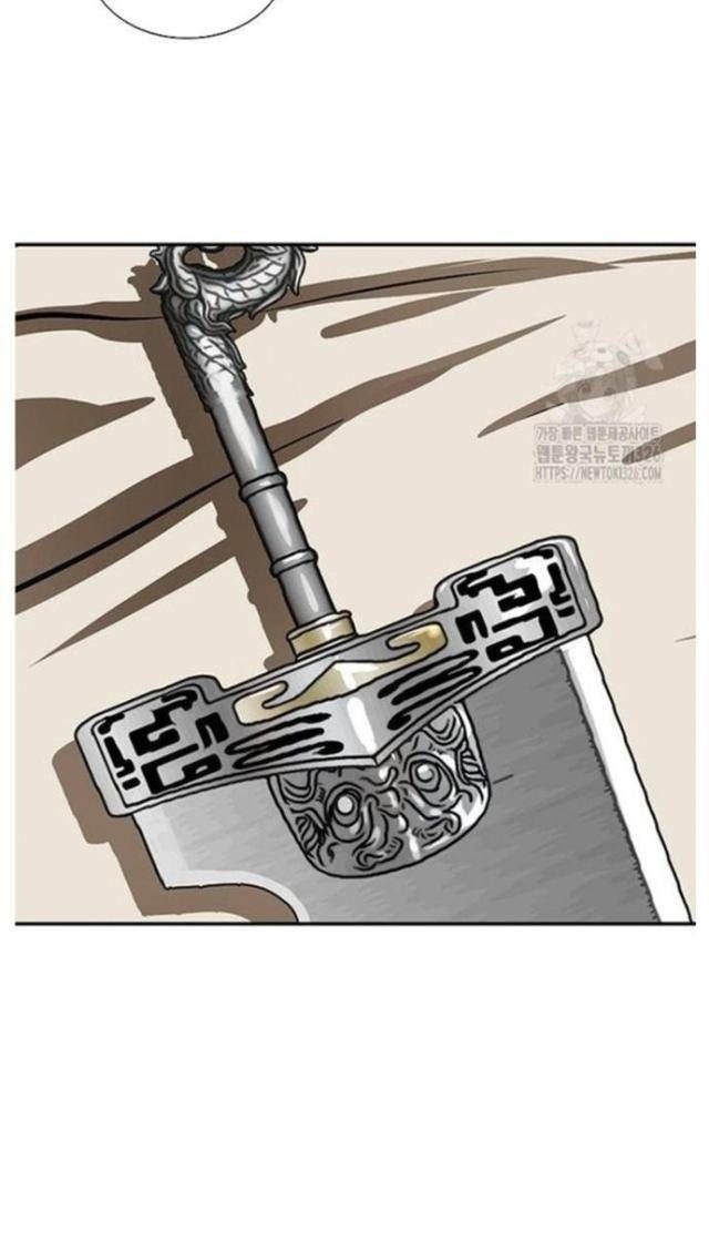 Hộ Vệ - Page 64