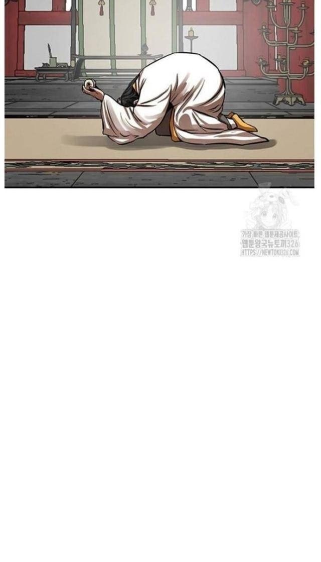 Hộ Vệ - Page 18