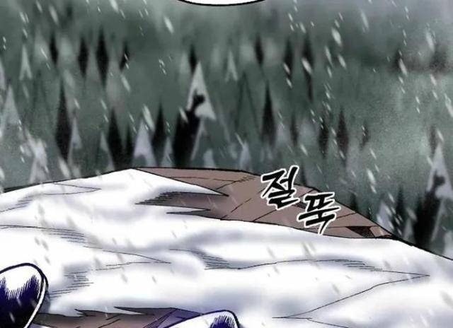 Ngọn Hải Đăng Bình Minh - Page 35