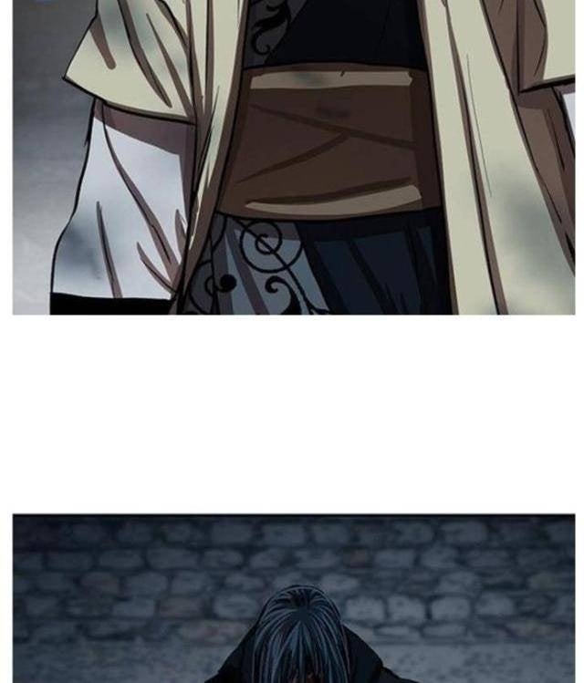 Hộ Vệ - Page 2
