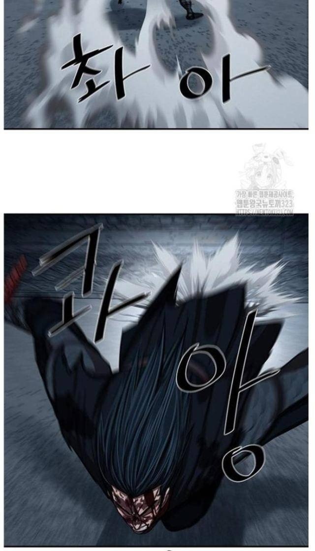 Hộ Vệ - Page 18