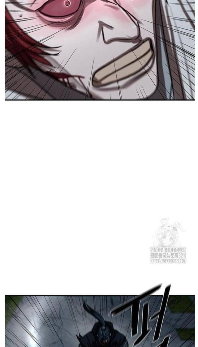 Hộ Vệ - Page 10