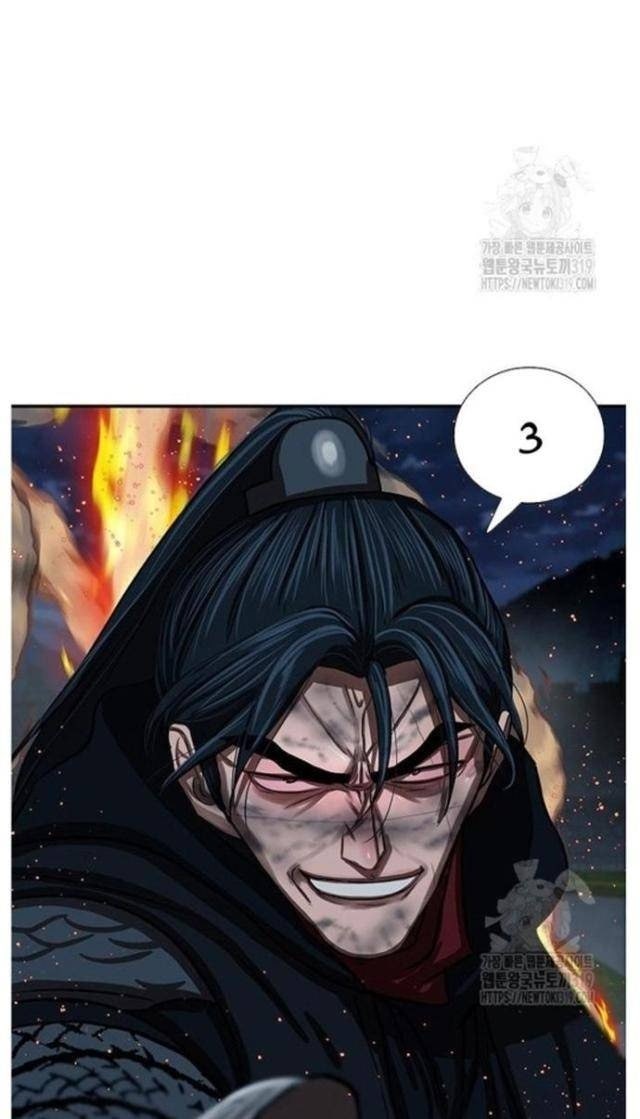 Hộ Vệ - Page 54