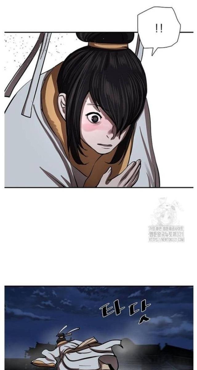 Hộ Vệ - Page 43