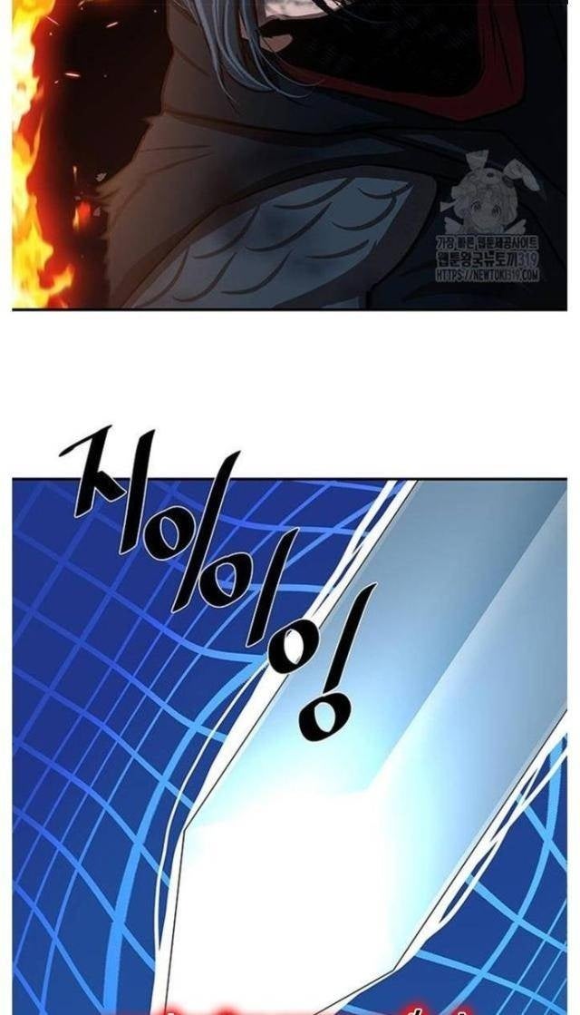 Hộ Vệ - Page 89