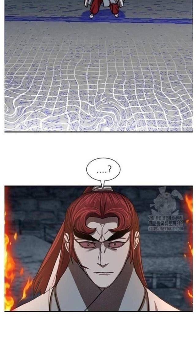 Hộ Vệ - Page 20