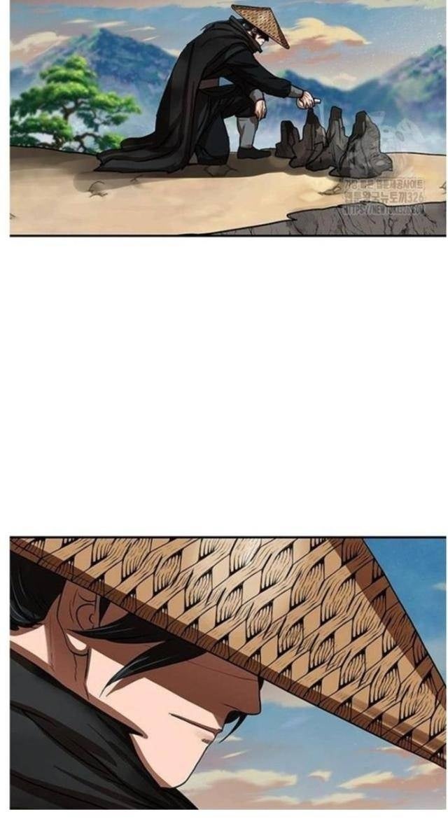 Hộ Vệ - Page 47