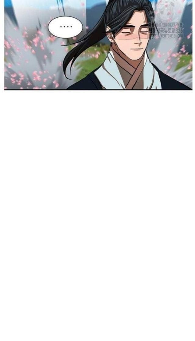 Hộ Vệ - Page 92