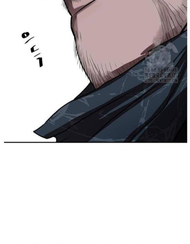 Hộ Vệ - Page 78
