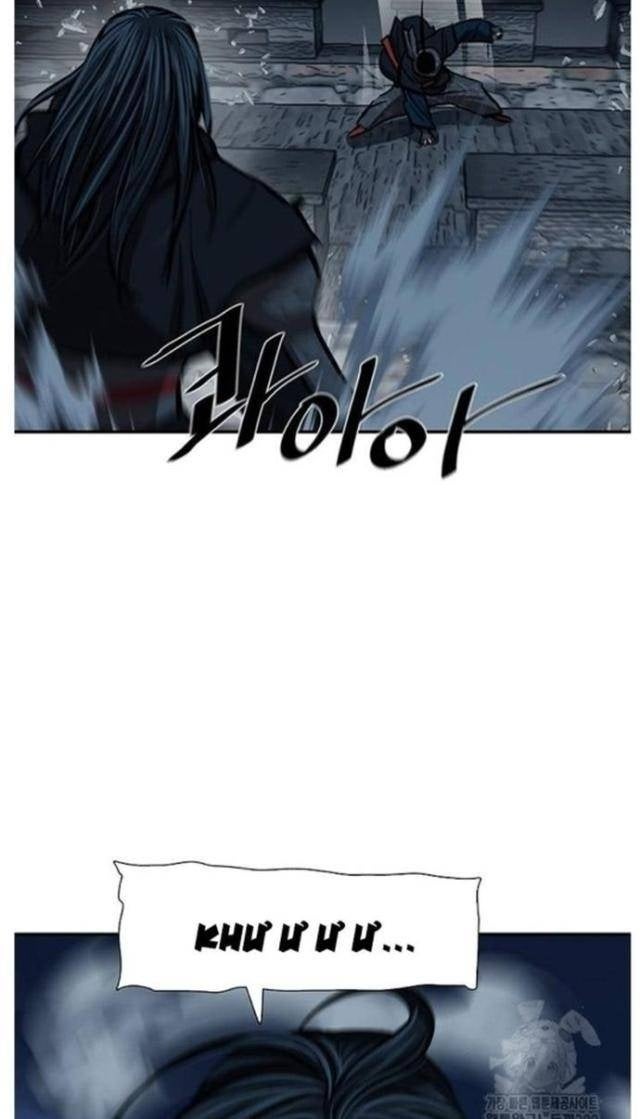 Hộ Vệ - Page 34
